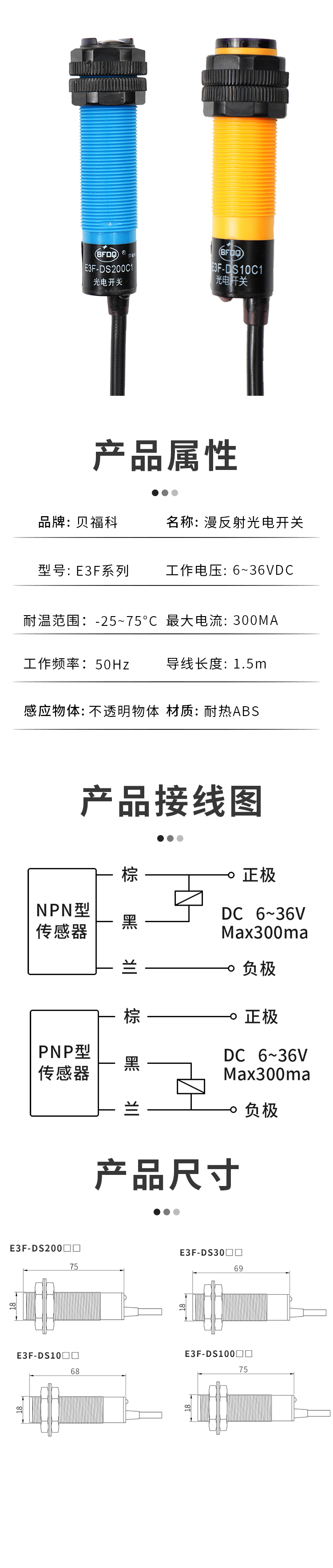 未标题-2