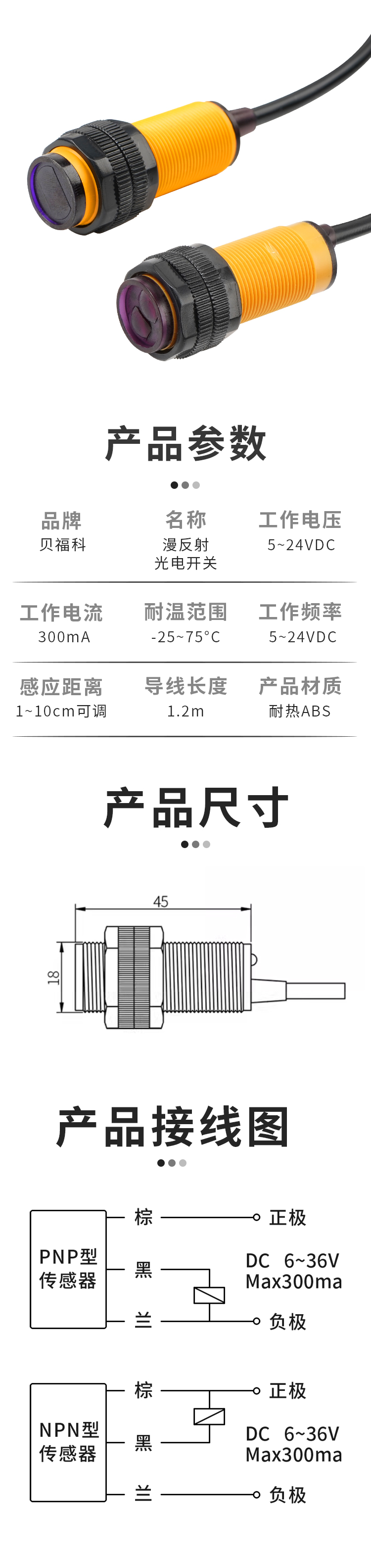 未标题-2