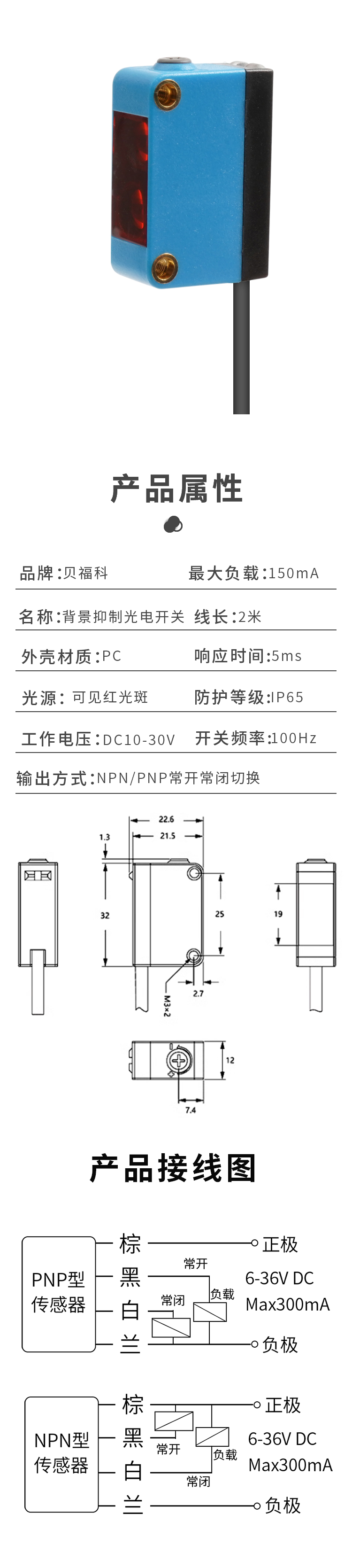 未标题-2