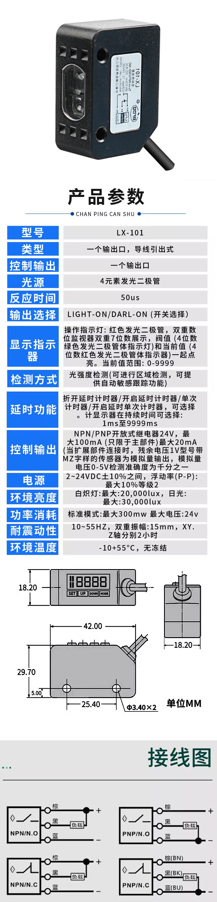 未标题-2