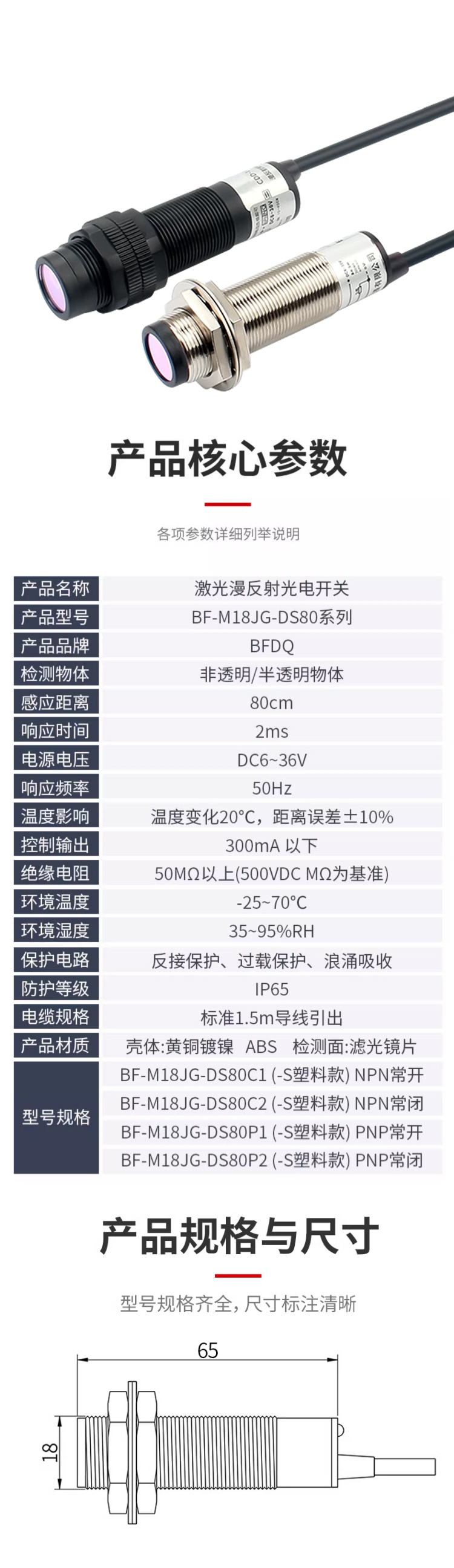 未标题-2