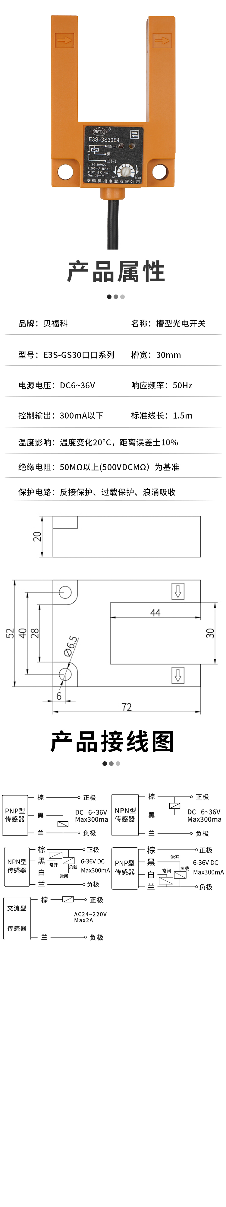 未标题-2