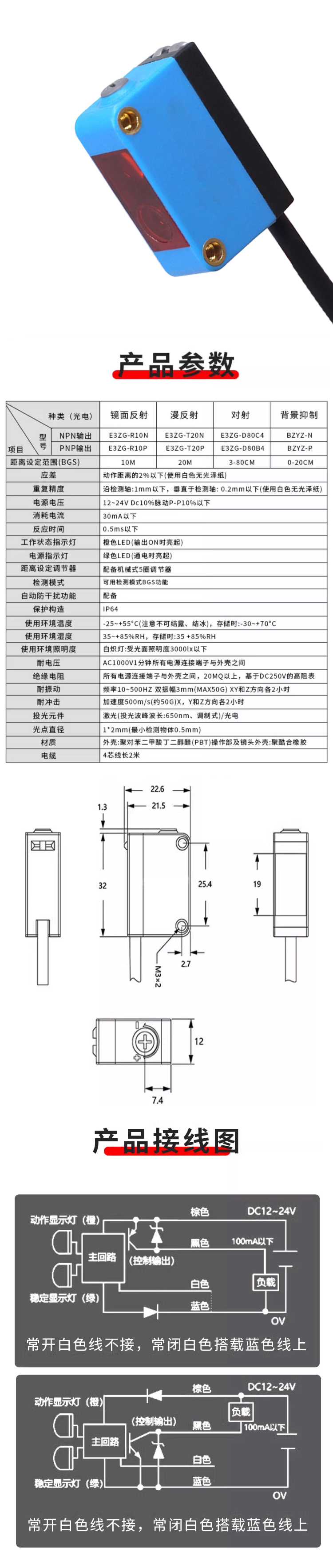 未标题-2