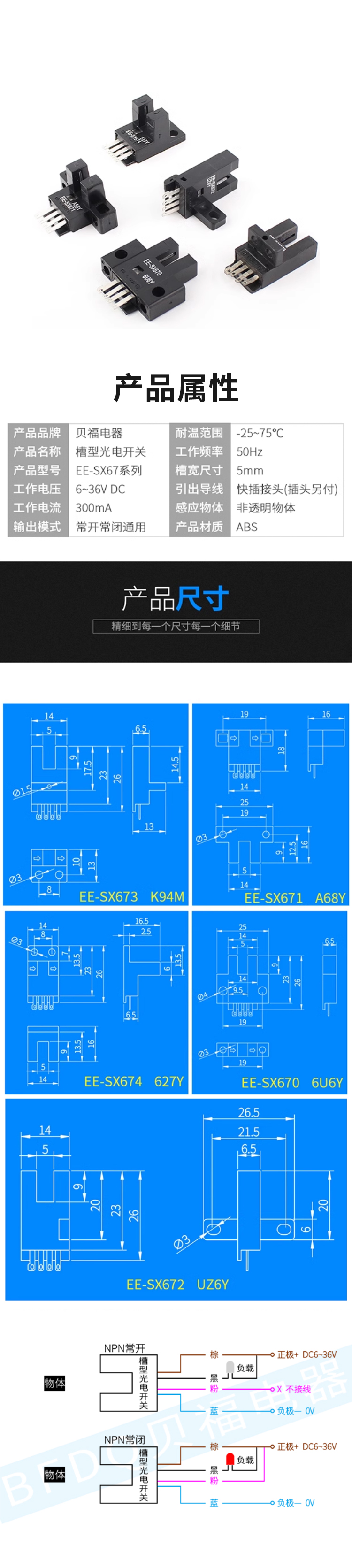 未标题-2