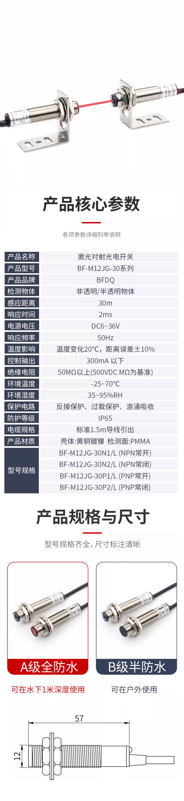 未标题-2