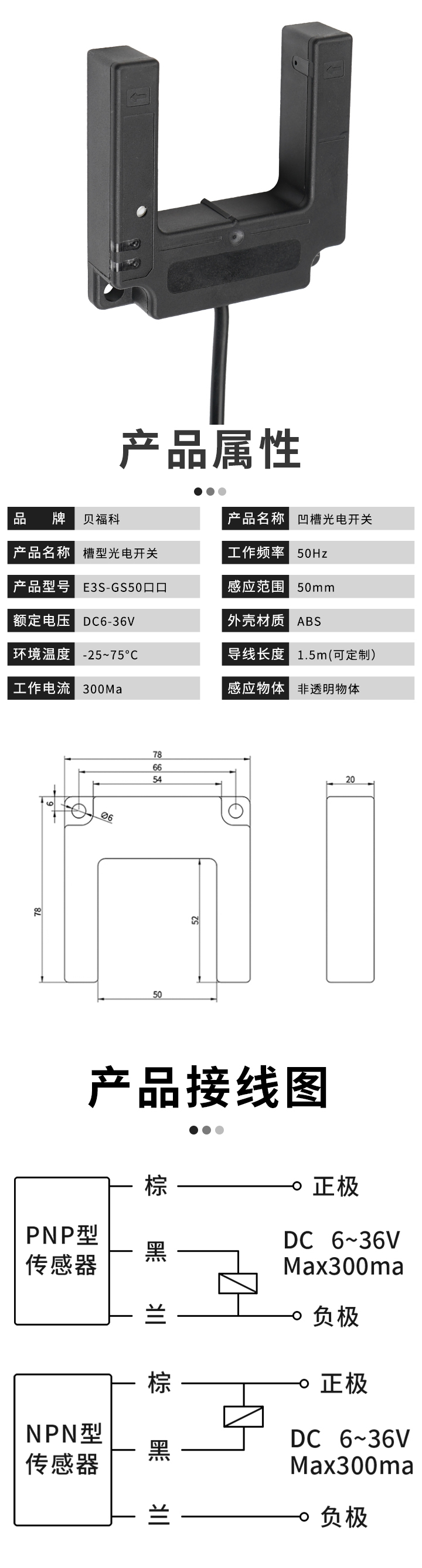 未标题-1