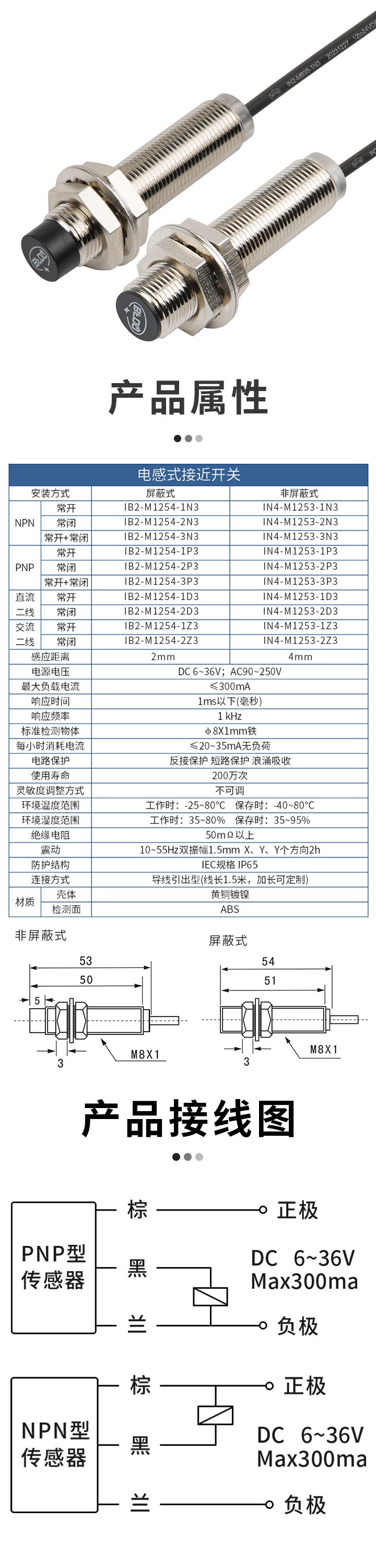 未标题-2