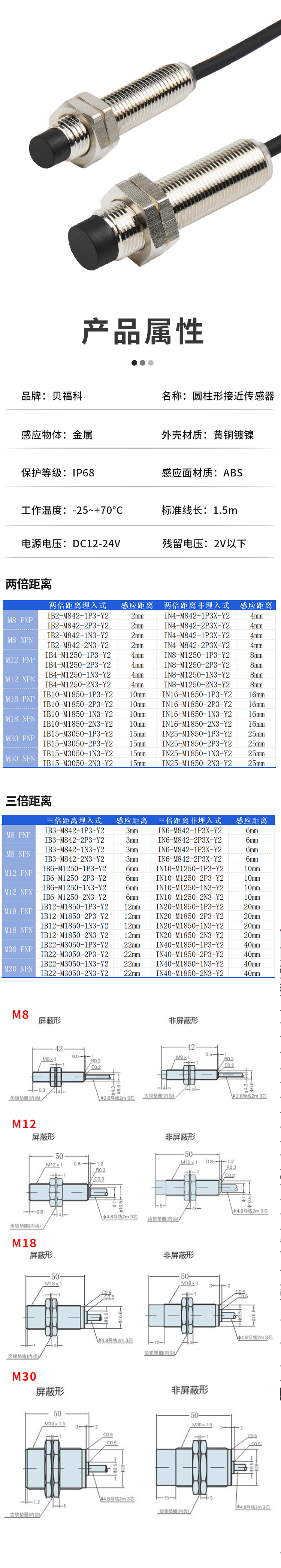 未标题-4