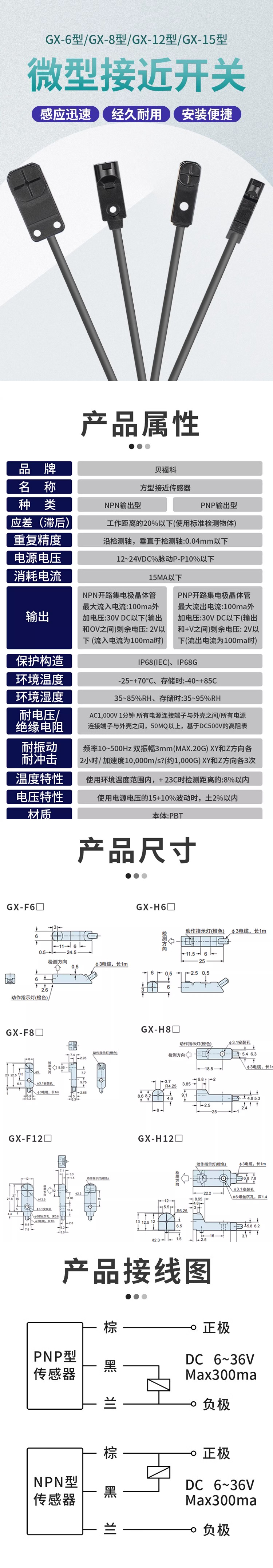 未标题-3