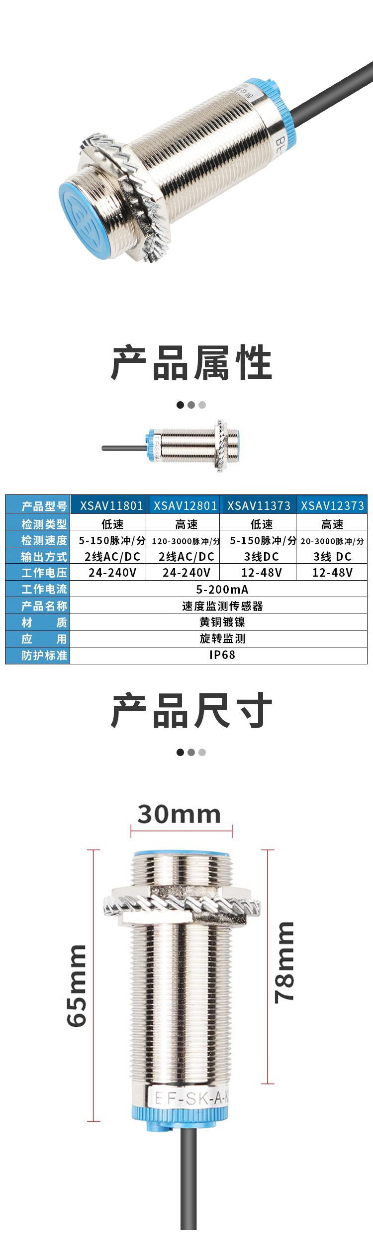 未标题-3