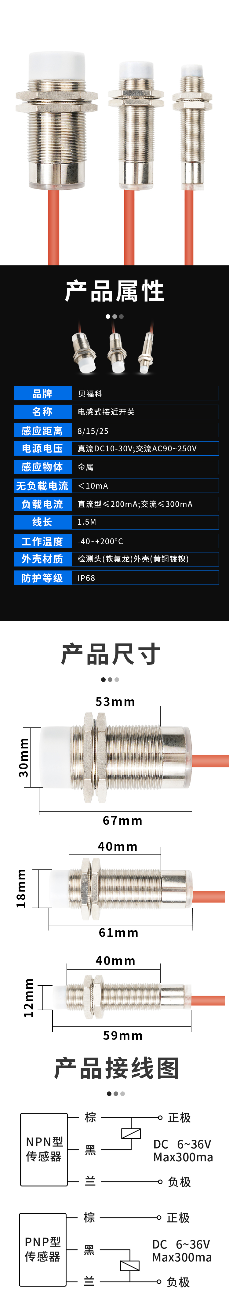 未标题-3