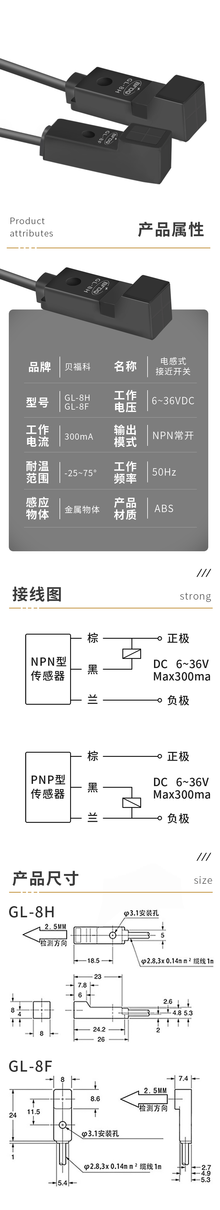 未标题-3