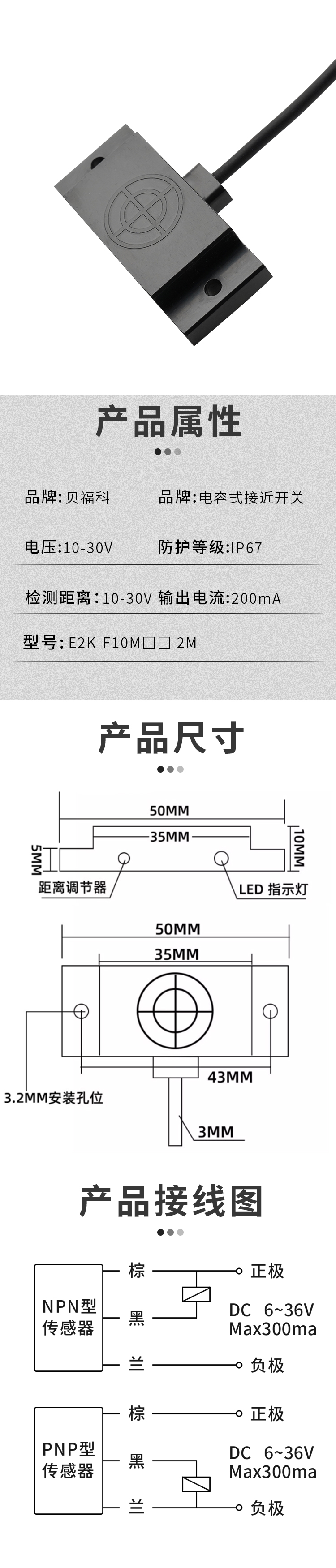 未标题-3