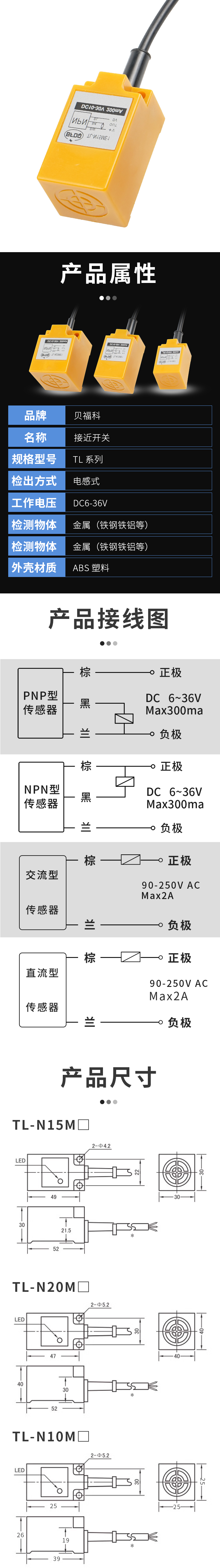 未标题-3