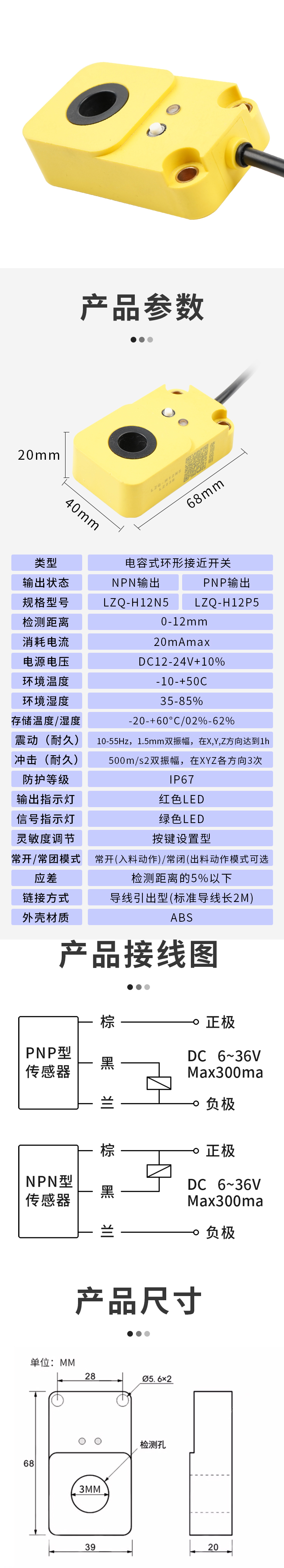 未标题-3