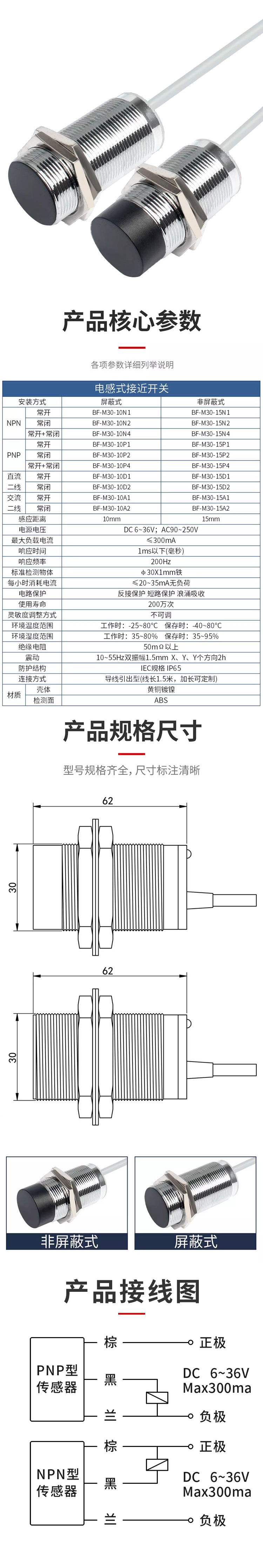 未标题-3