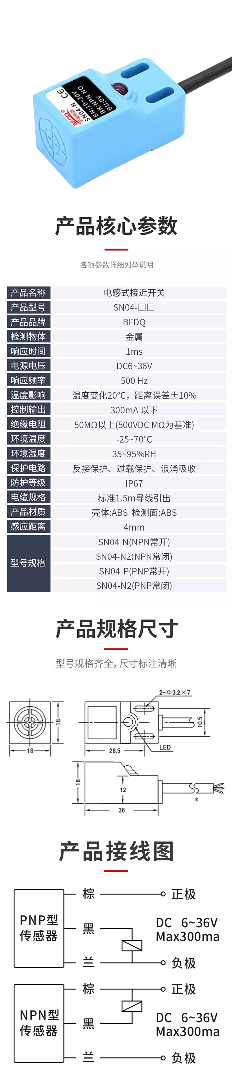 未标题-3