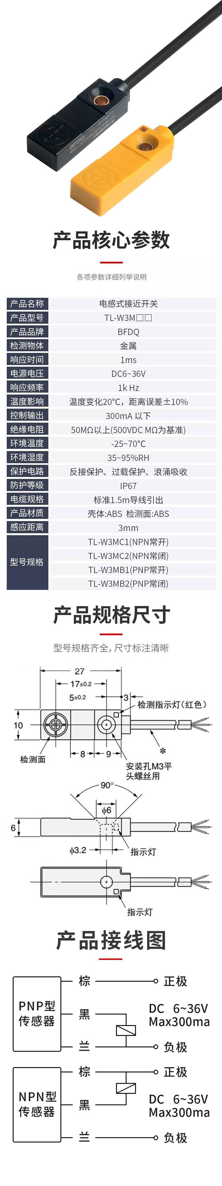 未标题-3