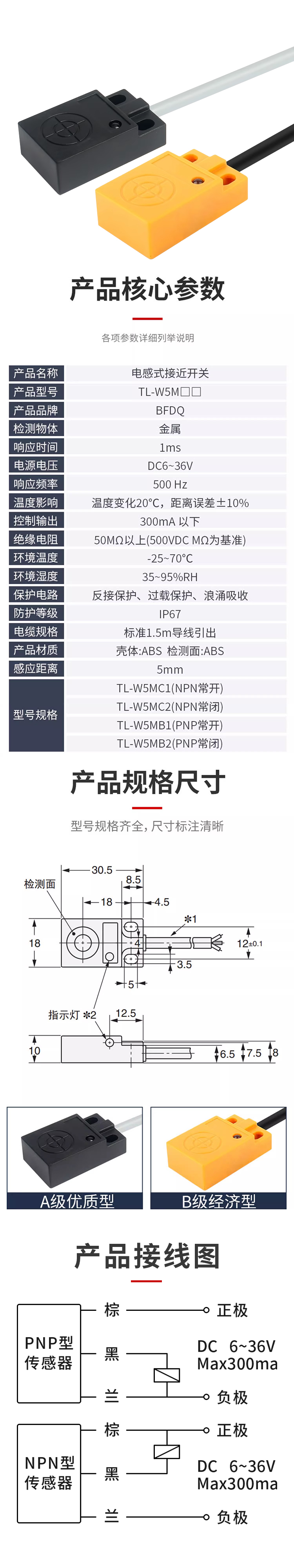 未标题-3