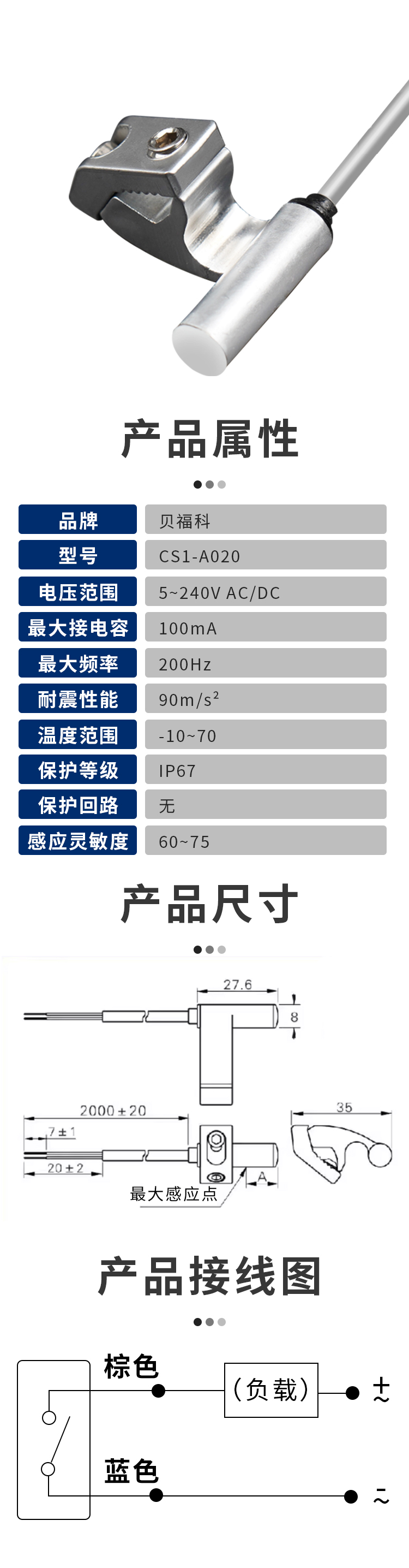 未标题-3