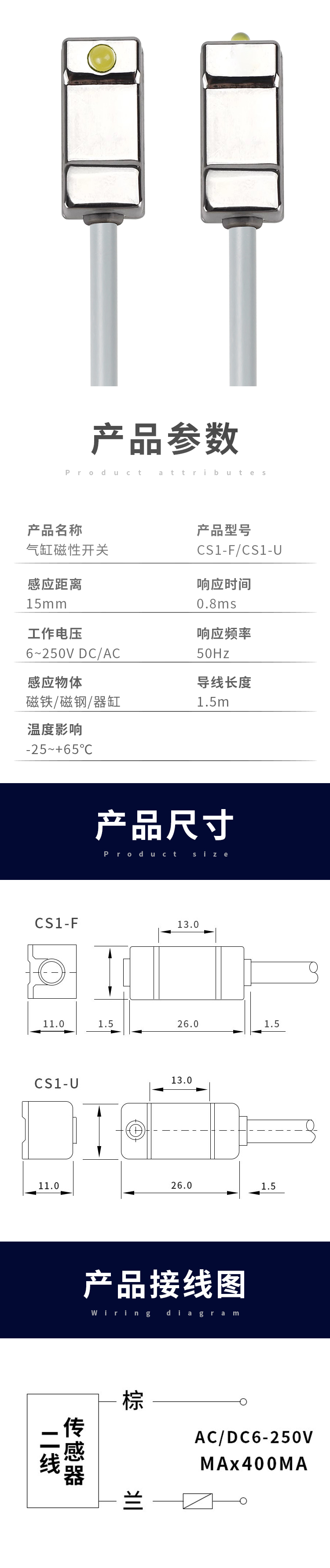 未标题-3