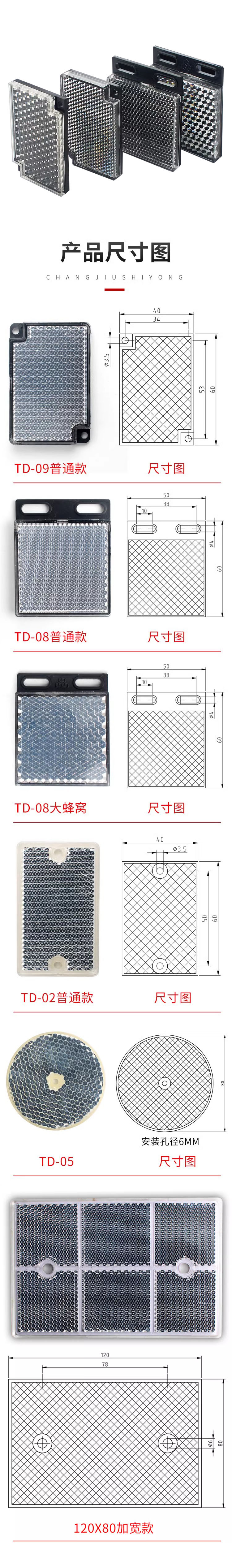 未标题-1
